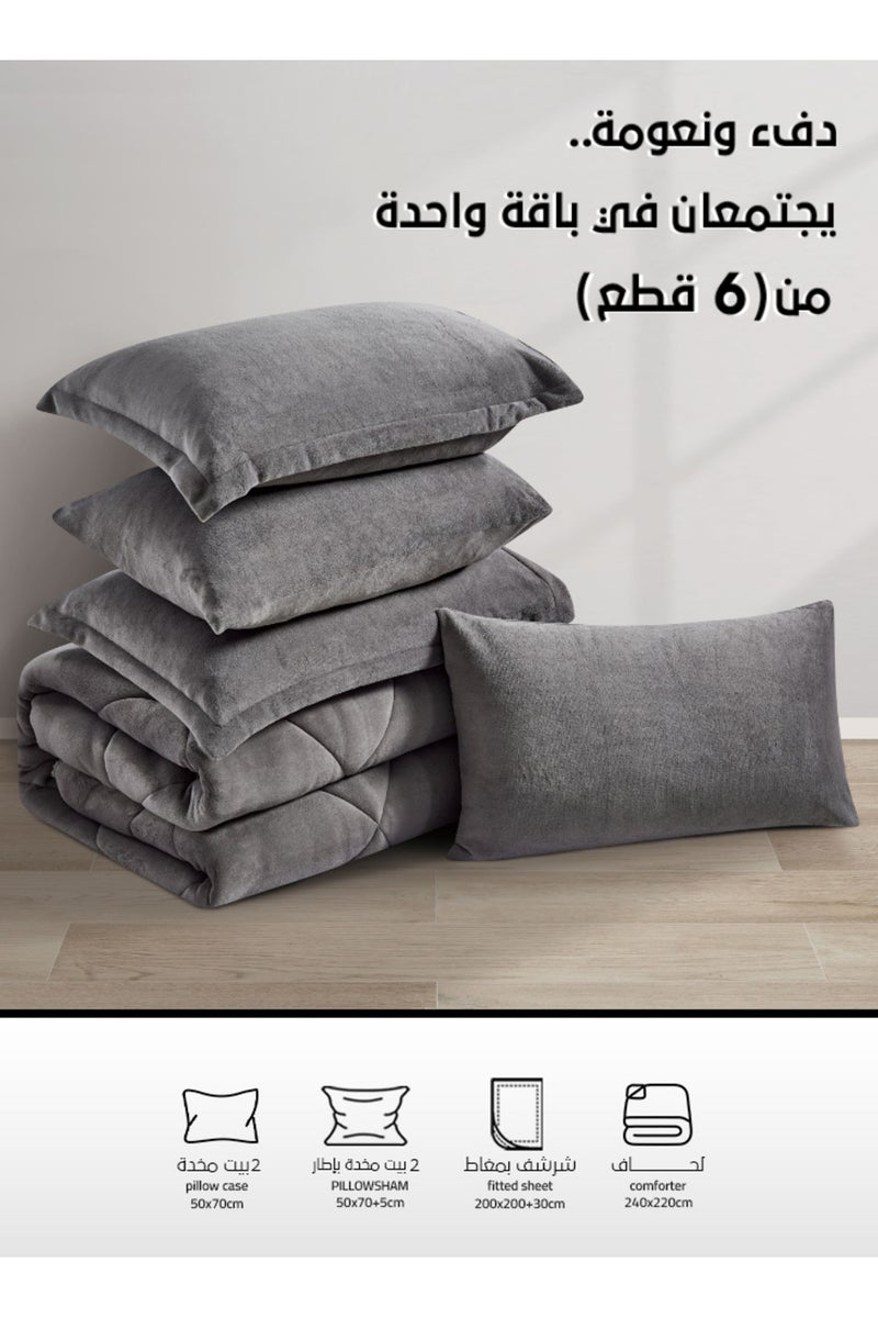 Melen Double Winter Bedding Set - Velvet Faux Fur - 6 Pieces - Fits 200x200 Bed - Joanna - Smoky Grey - Image 4